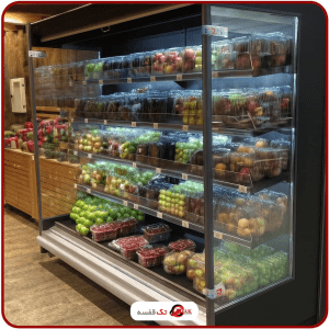 یخچال فروشگاهی میوه و سبزیجات