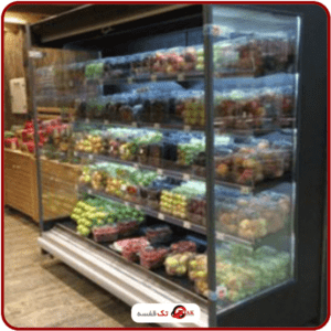 یخچال فروشگاهی میوه و سبزیجات
