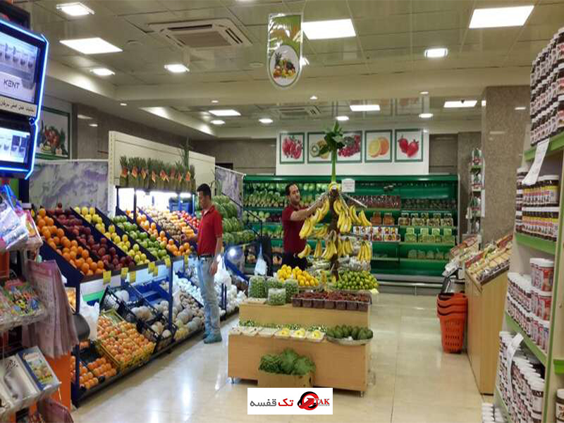 هایپر مارکت و سوپر مارکت