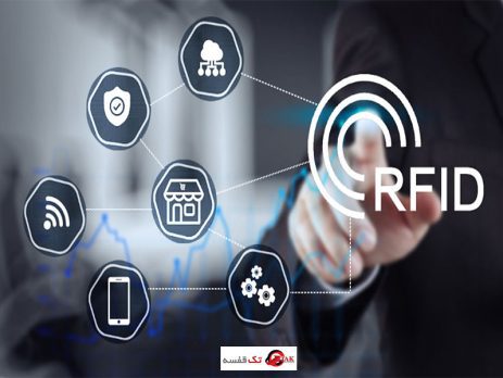 فناوری RFID چگونه در انبار پیاده سازی می شود؟