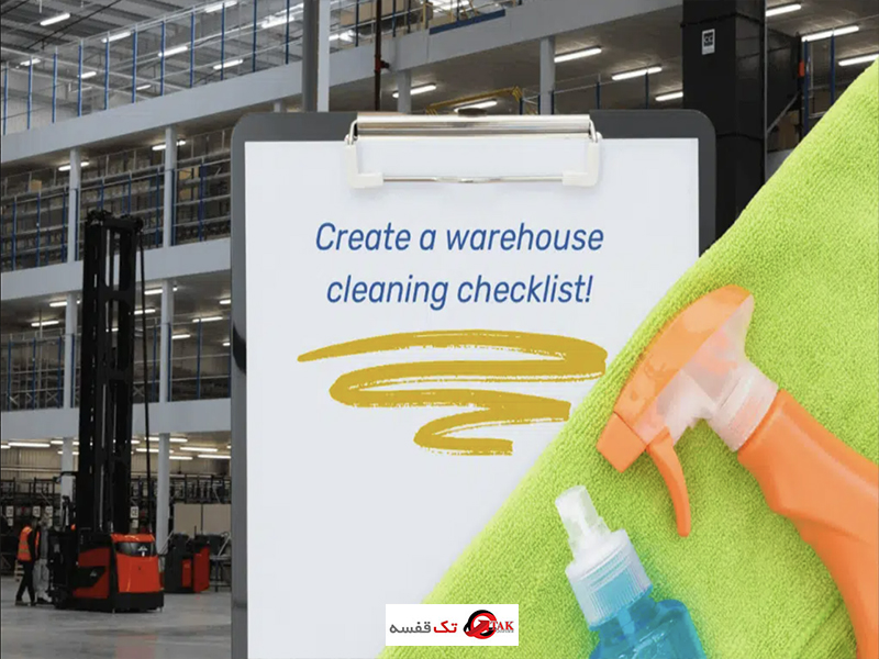 شما در حال نظافت و سازمان دهی انبار هستید، در چه زمانی باید به سازماندهی و تمیز کردن انبار بپردازیم؟